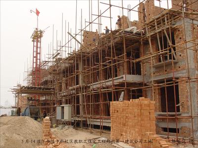 新校區(qū)教工住宅 狠抓工程質(zhì)量不放松，夯實(shí)安居樂(lè)業(yè)之基