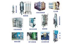 多品類水處理設備供應與制造 助力工業與環保需求