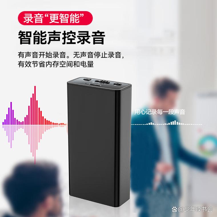 錄音筆牌子怎么選 助您快速找到理想錄音設備