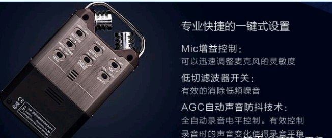 錄音筆與錄音設(shè)備選購(gòu)指南 從入門到專業(yè)